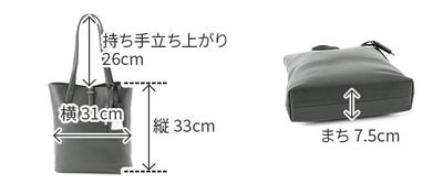PELLE MORBIDA ペッレモルビダ Maiden Voyage メイデン ボヤージュ シュリンクレザー トートバッグ PMO-MB069