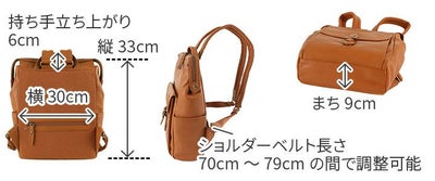 Dakota ダコタ ファレル リュック 1034244