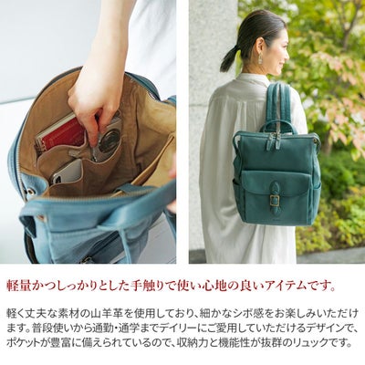 Dakota ダコタ ファレル リュック 1034244