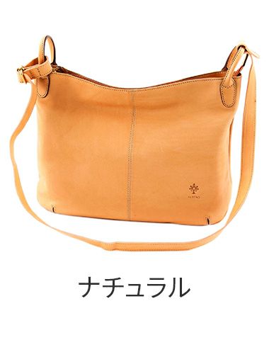 ALBERO アルベロ NATURALE ナチュラーレ ショルダーバッグ 2160