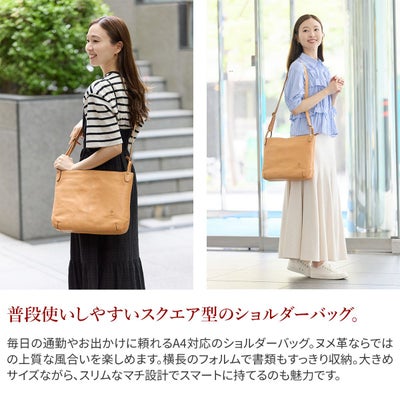 ALBERO アルベロ NATURALE ナチュラーレ ショルダーバッグ 2160