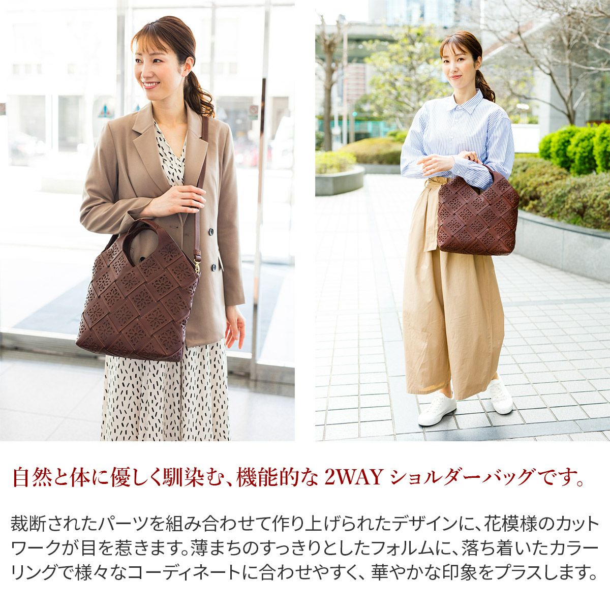 genten ゲンテン サスティナブルカットワーク 2WAYショルダーバッグ