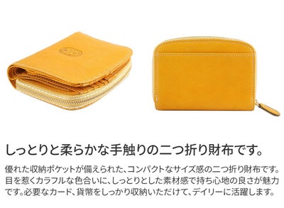 Dakota ダコタ イデーア 小銭入れ付き二つ折り財布 0030180