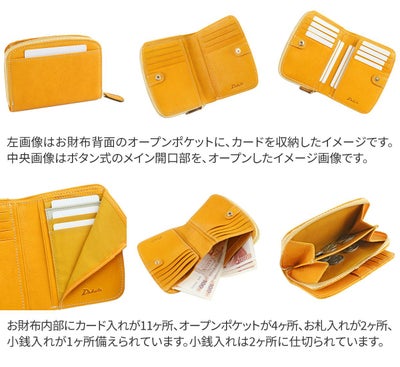 Dakota ダコタ イデーア 小銭入れ付き二つ折り財布 0030180