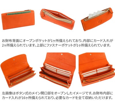 Dakota ダコタ イデーア 小銭入れ付き長財布 0030181