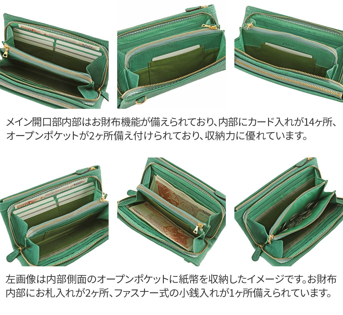 Dakota ダコタ イデーア お財布ショルダーバッグ Dakota（ダコタ） ダコタ小物+選べるノベルティ付 お財布ショルダー