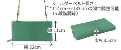 Dakota ダコタ イデーア お財布ショルダーバッグ 0030186