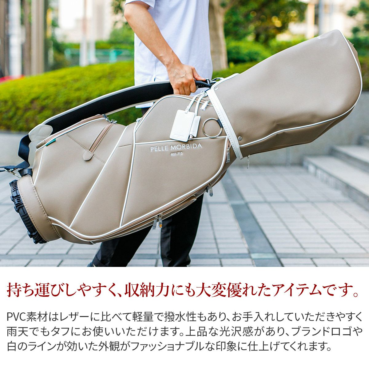 G06322 PELLE MORBIDA キャディバッグ PMO-PG011 PELLE MORBIDA ペッレモルビダ Golf ゴルフ キャディバッグ カート