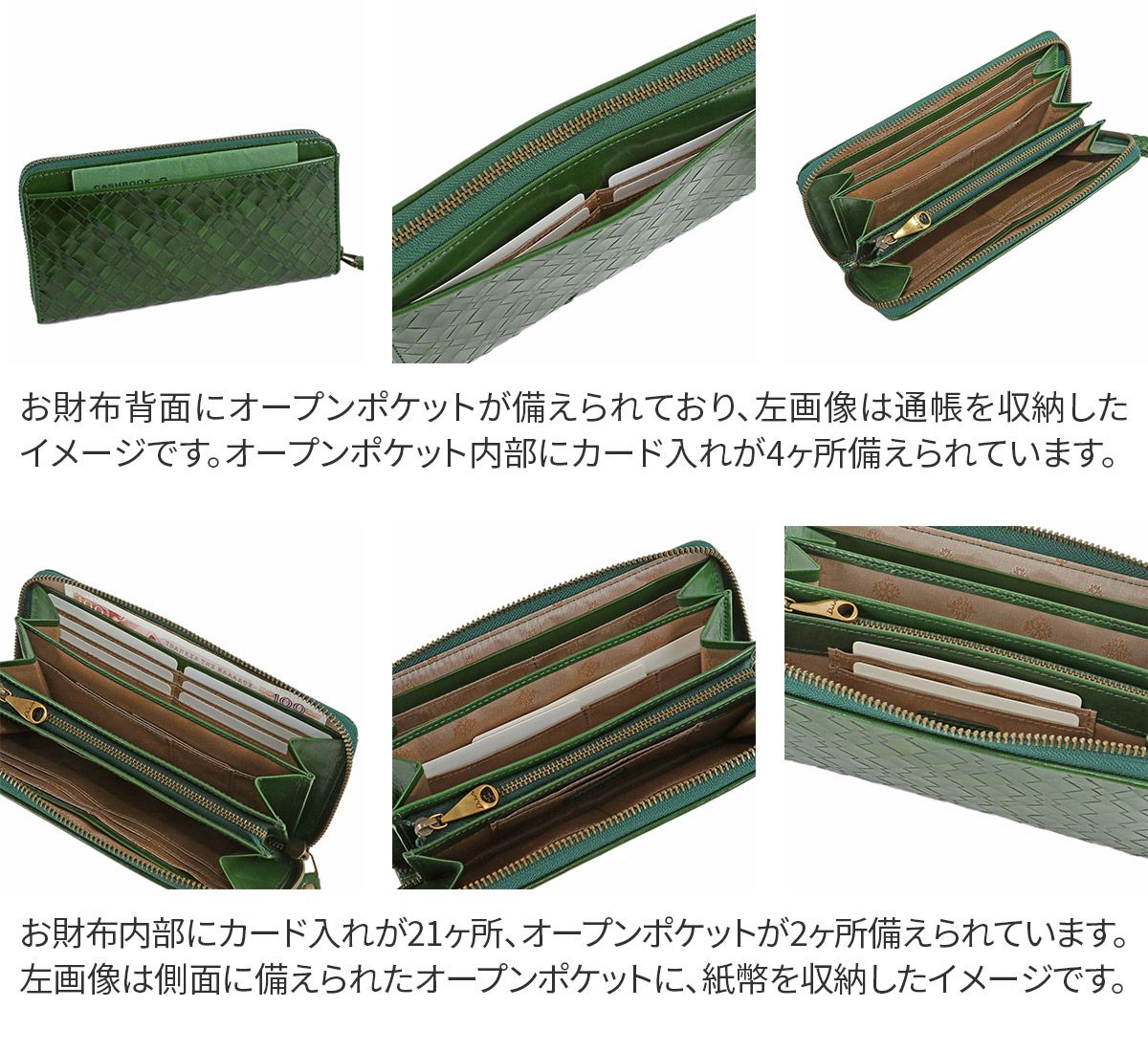 Dakota ダコタ アロマティコ 小銭入れ付き長財布 ラウンドファスナー式