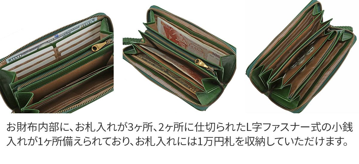 Dakota ダコタ アロマティコ 小銭入れ付き長財布 ラウンドファスナー式