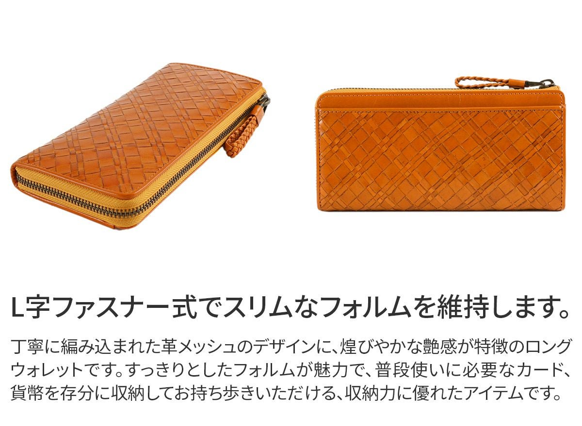 Dakota ダコタ アロマティコ 小銭入れ付き長財布 L字ファスナー式