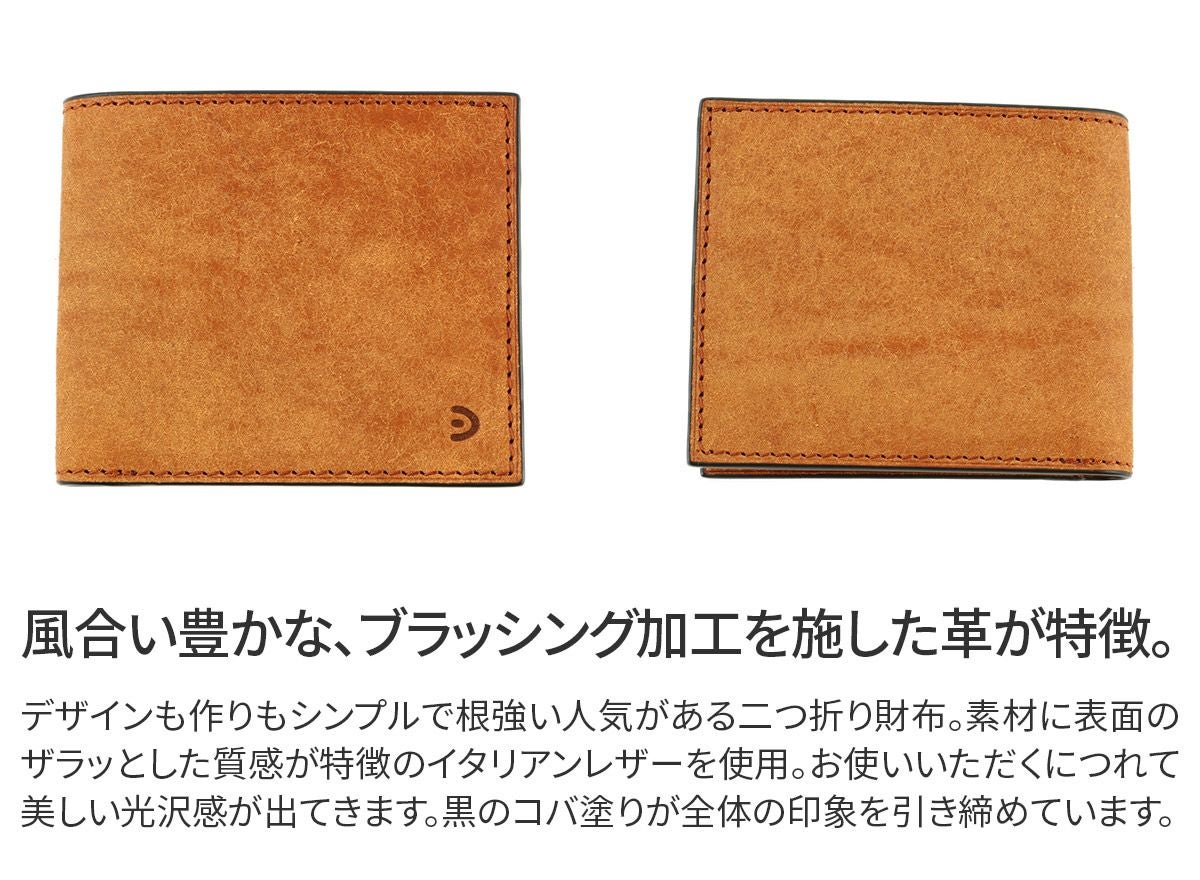BAGGY PORT バギーポート ブオナ 小銭入れ付き二つ折り財布 ZYS-2414