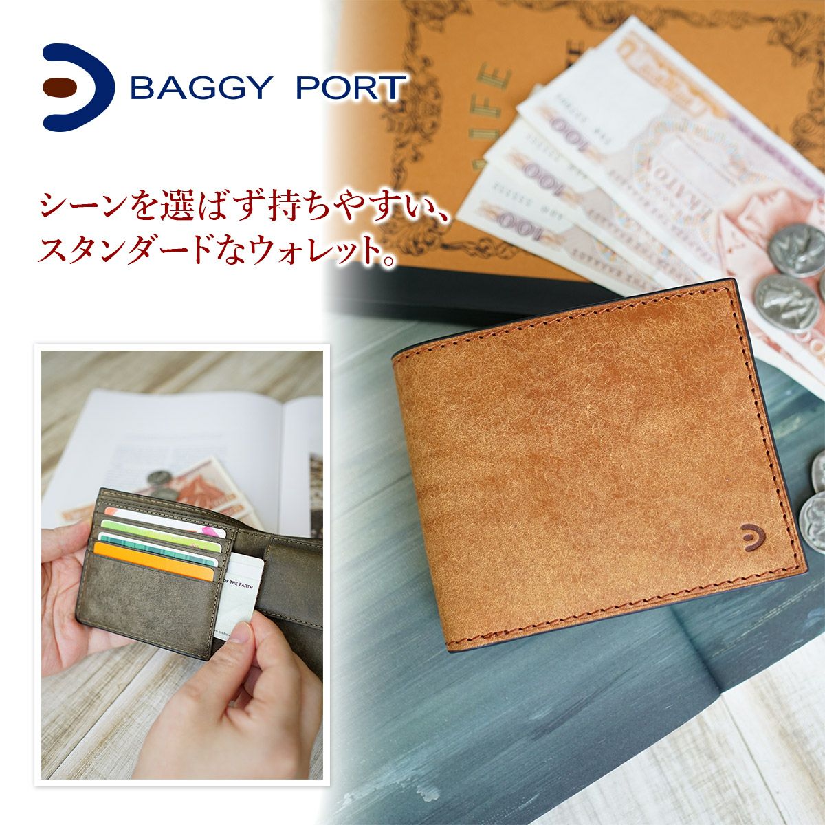 BAGGY PORT バギーポート ブオナ 小銭入れ付き二つ折り財布 ZYS-2414