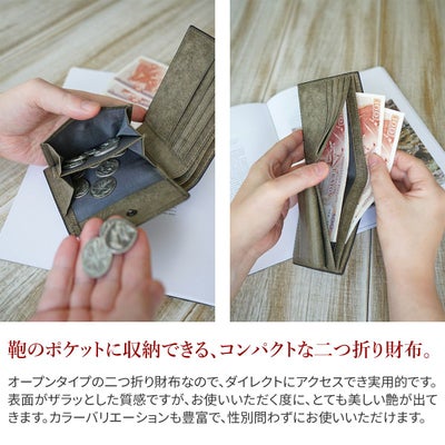 BAGGY PORT バギーポート 財布 ブオナ 小銭入れ付き二つ折り財布 ZYS-2414