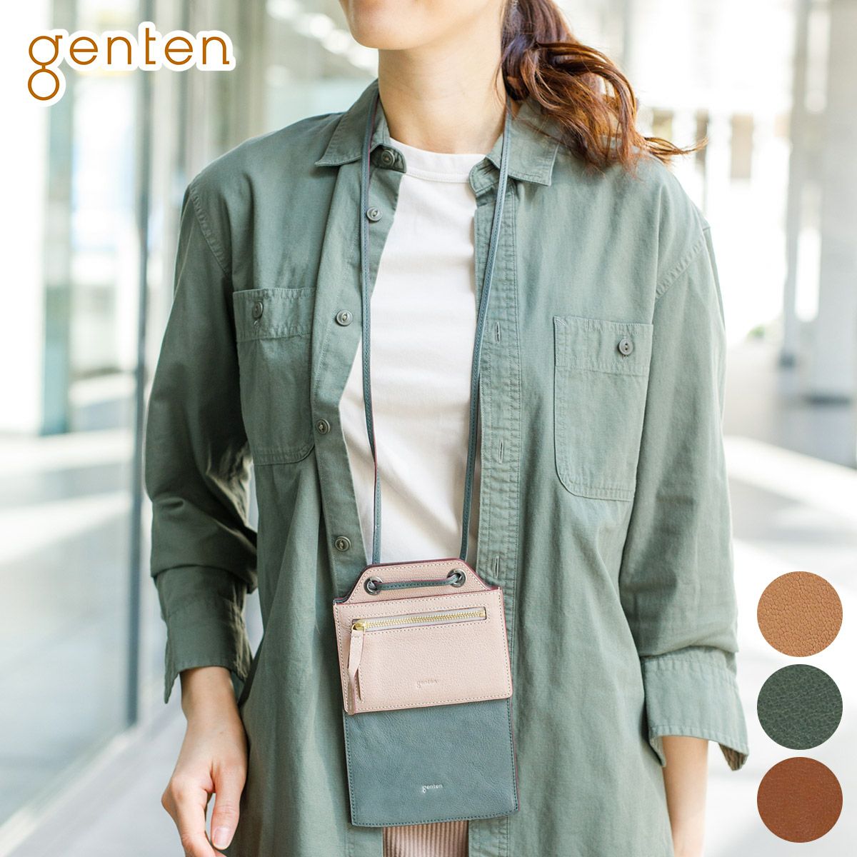 専用　genten❤Nodo ノード スマホショルダーバッグ genten ゲンテン Nodo ノード スマホショルダーバッグ 43430