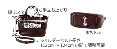 ALBERO アルベロ OLD MADRAS オールドマドラス 2WAY トートバッグ 750
