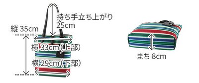 PELLE MORBIDA ペッレモルビダ BASQUE バスク トートバッグ PMO-MB069BQ