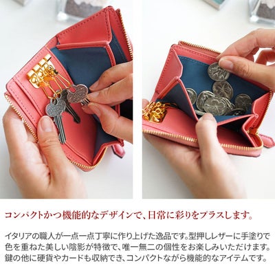 FRAME WORK フレームワーク モネータ 小銭入れ付きキーケース 0045015