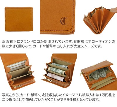 CLEDRAN クレドラン PAPI パピ 小銭入れ付き二つ折り財布 CR-CL3464