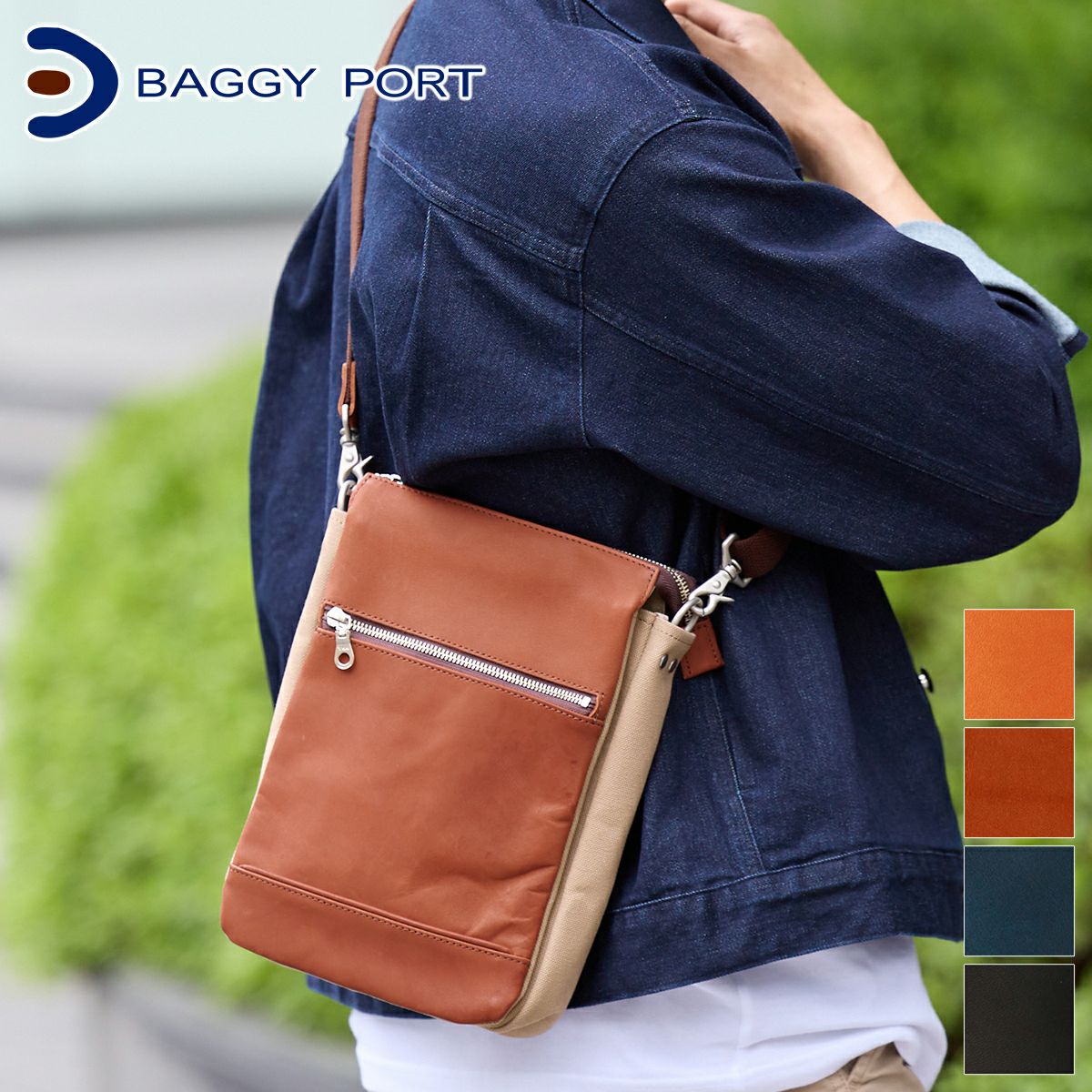 BAGGY PORT バギーポート グローブレザー 縦型 ショルダーバッグ YNM