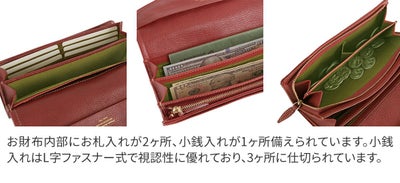 FRAME WORK フレームワーク アダット 小銭入れ付き長財布 0043322
