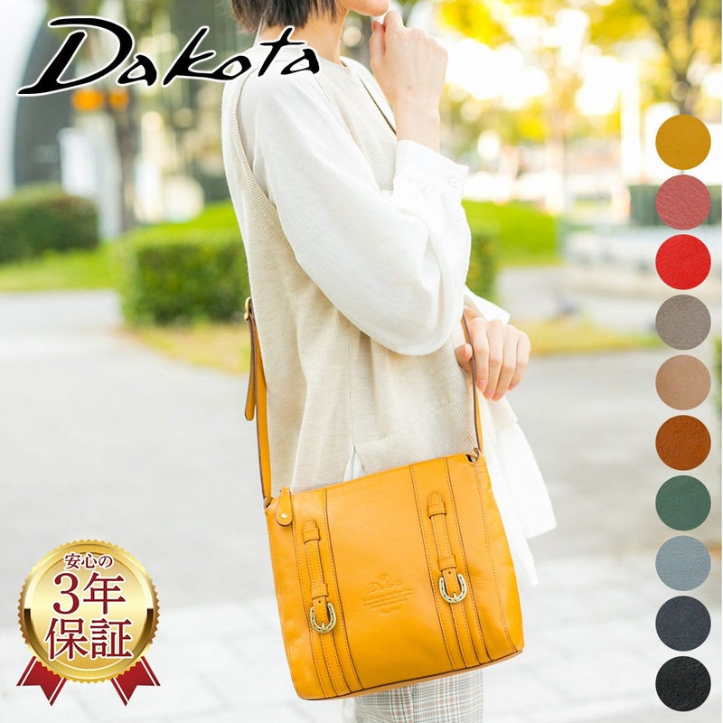 Dakota ダコタ キューブ ショルダーバッグ 1030311