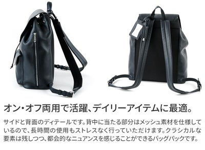 PELLE MORBIDA ペッレモルビダ Maiden Voyage メイデン ボヤージュ シュリンクレザー バックパック PMO-MB071