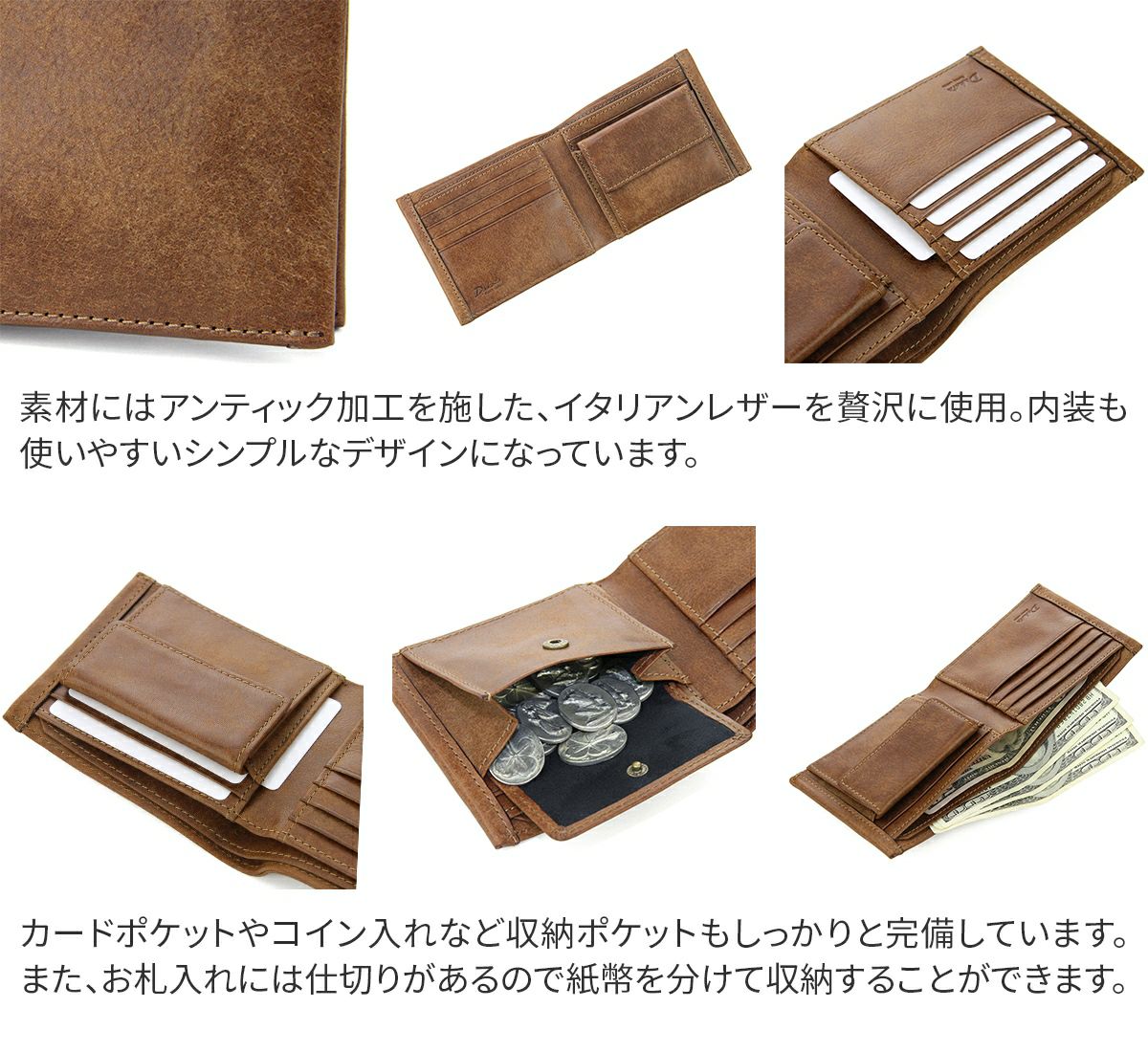 Dakota BLACK LABEL ダコタ ブラックレーベル ガウディ 小銭入れ付き二