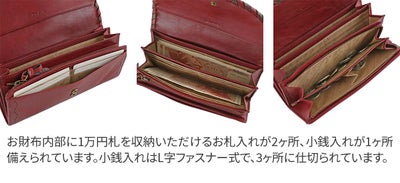 Dakota ダコタ ポポラリタ 小銭入れ付き長財布 0030902