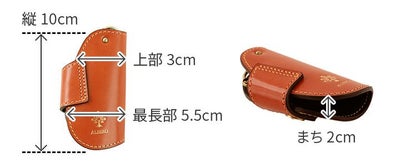 ALBERO アルベロ CORDOVA コルドヴァ キーケース 9903