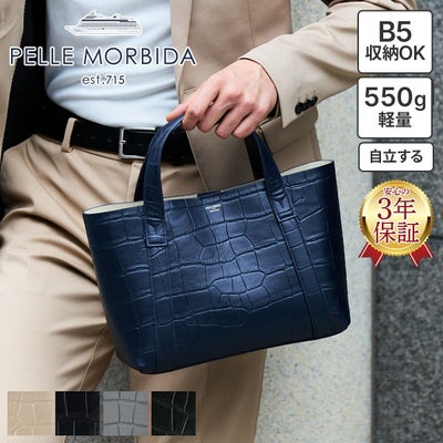 PELLE MORBIDA ペッレモルビダ TELA MARINA テーラ マリーナ トートバッグ PMO-TE007SLELE