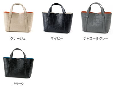 PELLE MORBIDA ペッレモルビダ TELA MARINA テーラ マリーナ トートバッグ PMO-TE007SLELE