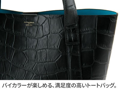 PELLE MORBIDA ペッレモルビダ TELA MARINA テーラ マリーナ トートバッグ PMO-TE007SLELE