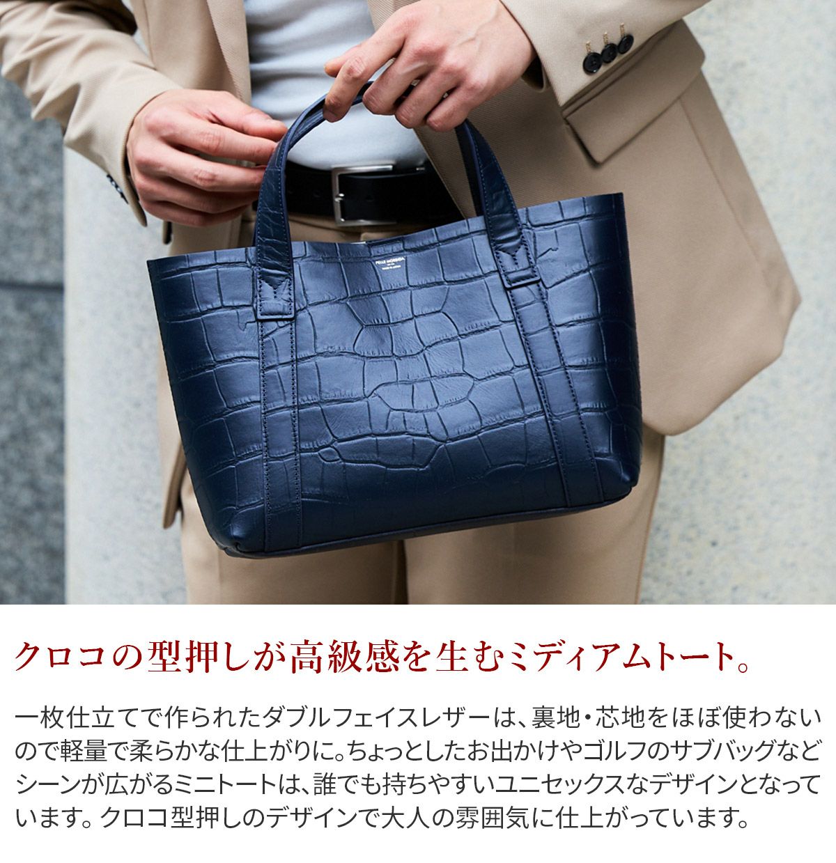 未使用級✨PELLE MORBIDA ペッレモルビダ　テーラマリーナ　バッグ PELLE MORBIDA（ペッレ モルビダ） 最大42% 5/13限定 テーラマリーナ