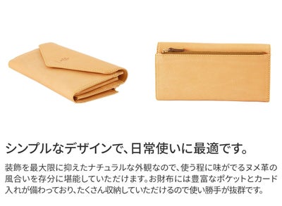 ALBERO アルベロ NATURE ナチュレ 小銭入れ付き長財布 5387