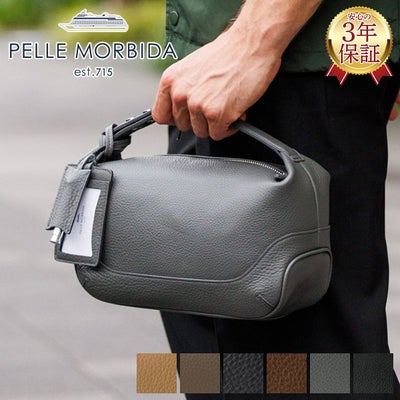 PELLE MORBIDA ペッレモルビダ Maiden Voyage メイデン ボヤージュ シュリンクレザー ハンドルバッグ PMO-MB070