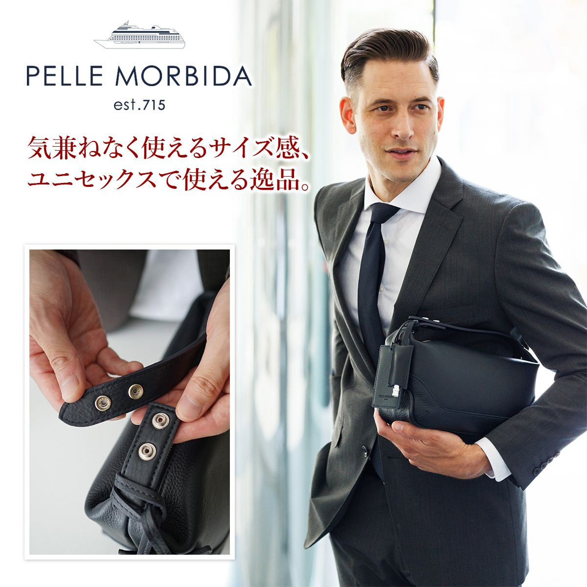 PELLE MORBIDA ペッレモルビダ Maiden Voyage メイデン ボヤージュ