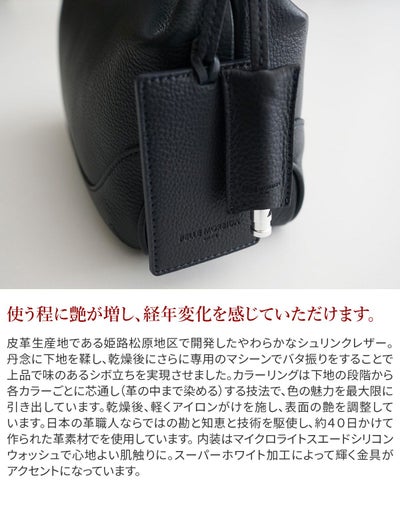 PELLE MORBIDA ペッレモルビダ Maiden Voyage メイデン ボヤージュ シュリンクレザー ハンドルバッグ PMO-MB070