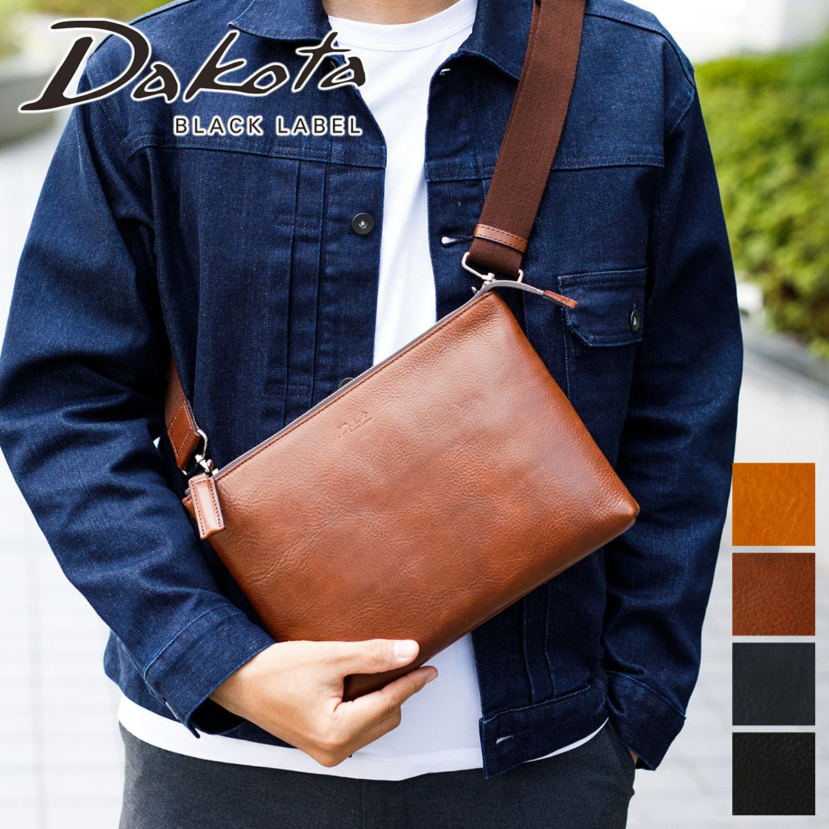Dakota BLACK LABEL ダコタ ブラックレーベル アクソリオIII 2WAY Dakota BLACK LABEL ダコタ ブラックレーベル アクソリオIII 2WAY