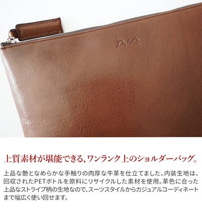Dakota BLACK LABEL ダコタ ブラックレーベル アクソリオII 2WAY ショルダーバッグ 1622700