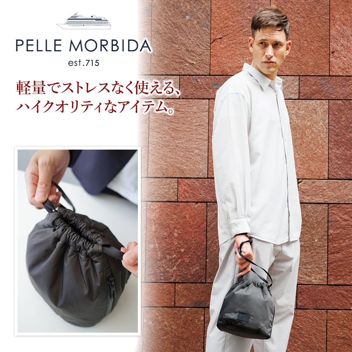 PELLE MORBIDA ペッレモルビダ HYDROFOIL ハイドロフォイル ポーチ