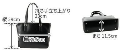 Dakota BLACK LABEL ダコタ ブラックレーベル インキュベート トートバッグ 1622601