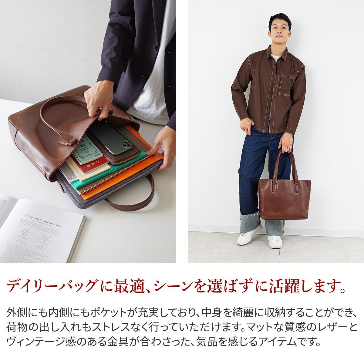 Dakota BLACK LABEL ダコタ ブラックレーベル インキュベート トート