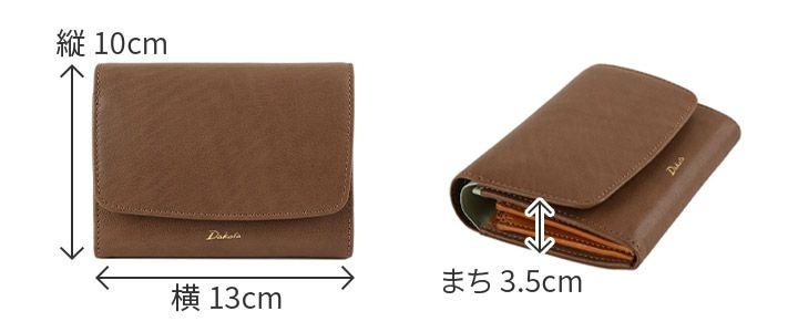 Dakota ダコタ オッティモ 小銭入れ付き二つ折り財布 0030930