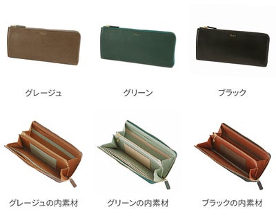 Dakota ダコタ オッティモ 小銭入れ付き長財布 L字ファスナー式 0030932