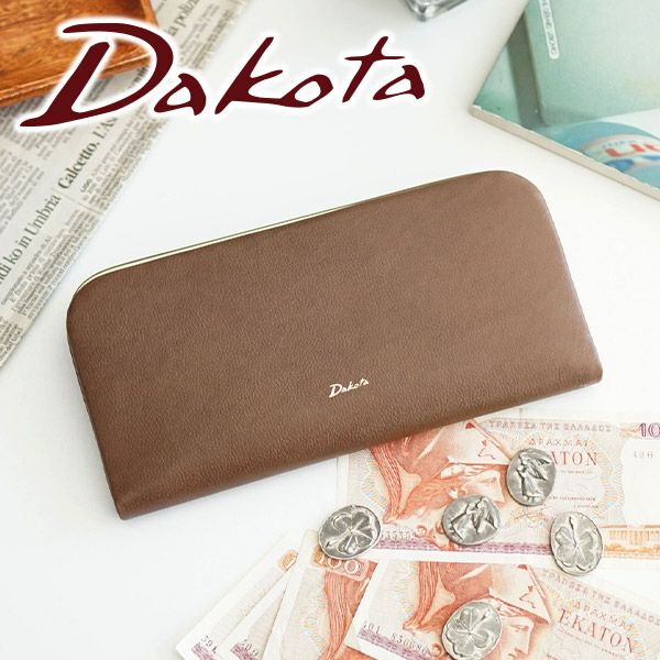 Dakota ダコタ オッティモ がま口長財布 0030934 | こだわりのブランド
