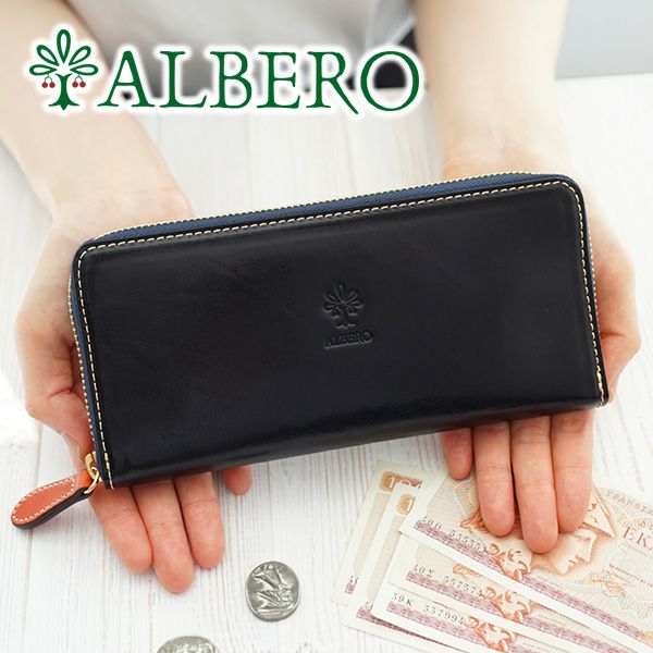 ALBERO アルベロ PIERROT ピエロ 小銭入れ付き長財布 ラウンド