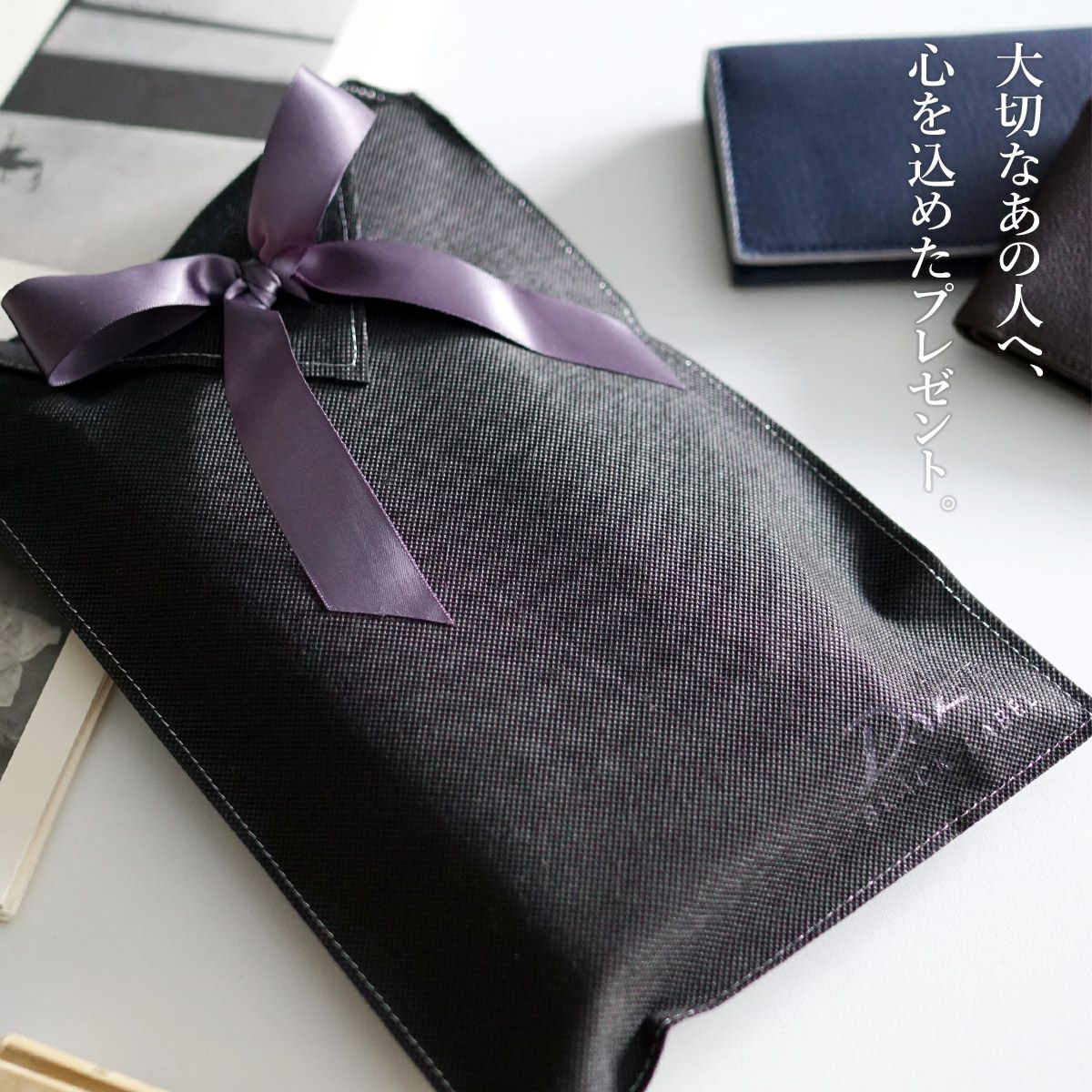 Dakota BLACK LABEL ダコタ ブラックレーベル ギフトラッピング WRAP
