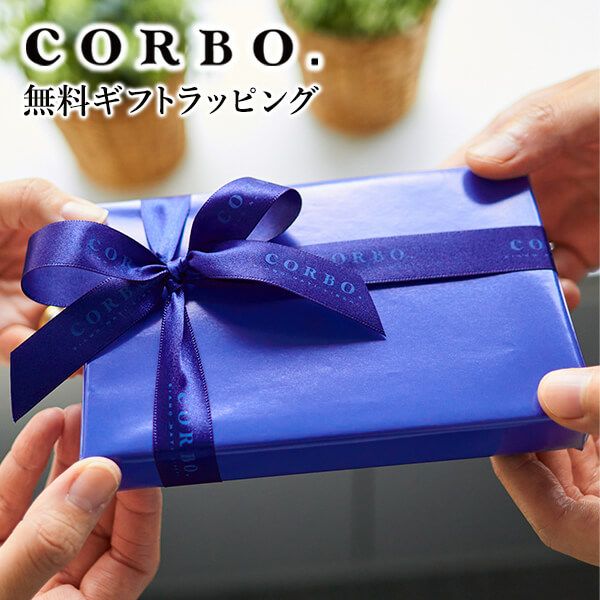 ラッピング・包装 Chibo CORBO. コルボ ギフトラッピング WRAP-CORBO 無料ラッピング※CORBO