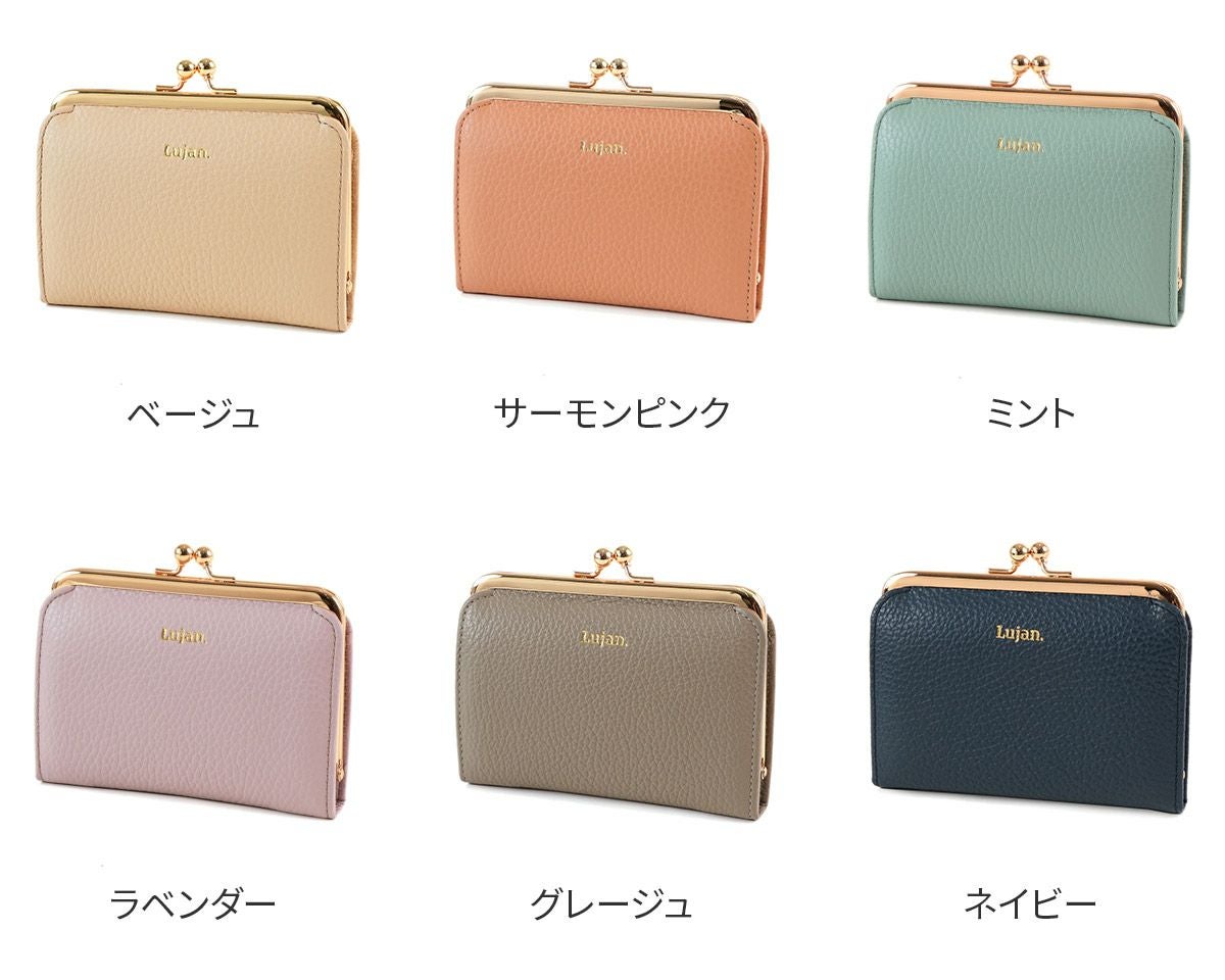 ルワン がま口 財布 ミント